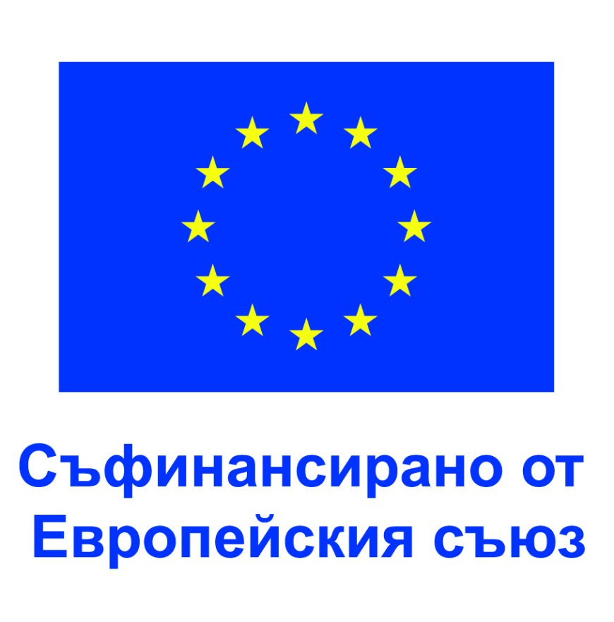 Публични обсъждания на комбинирана концепция„Интегрирани хоризонти за Североизточна България“