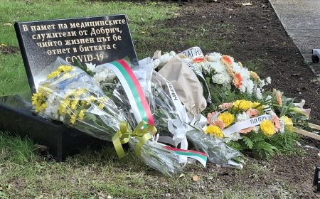 Паметна плоча на загиналите в битката с Ковид-19 медици откриха в МБАЛ-Добрич