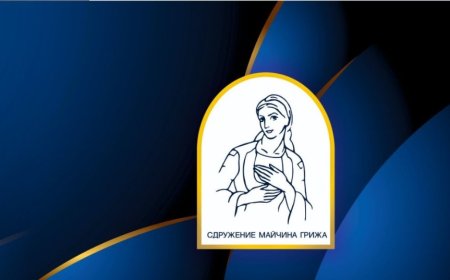 Дамски клуб „Майчина грижа” организира ежегодния благотворител бал