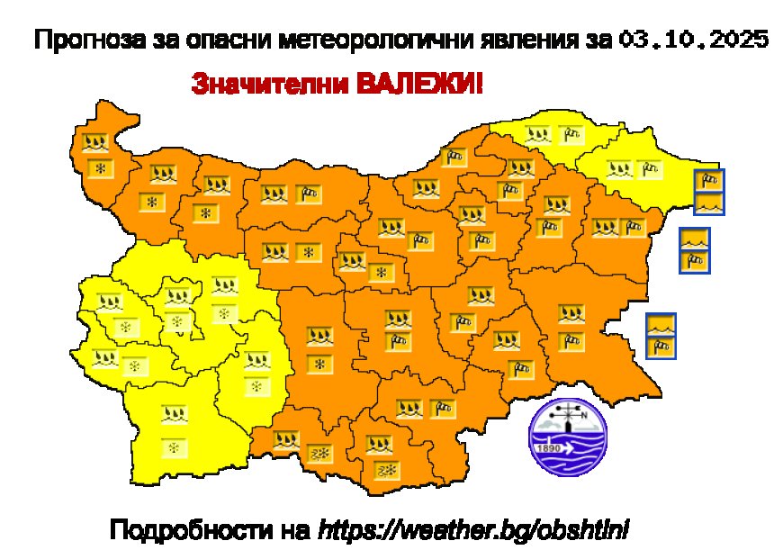 Обилни валежи в цялата страна, не забравяйте да вземете чадъра си