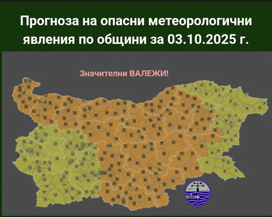 За внимание заради силния вятър призовават от Община Добрич