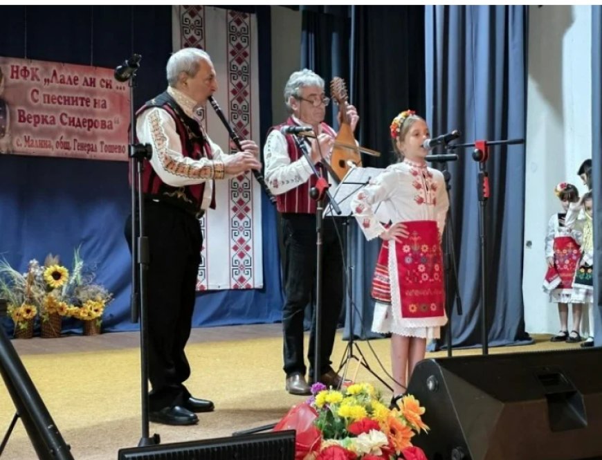 Фолклорният конкурс „Лале ли си… С песните на Верка Сидерова“ събра таланти от цялата страна