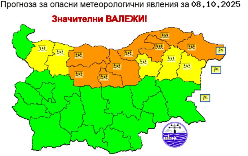 Очаквани значителни количества валежи - между 35 и 65 mm за Добрич