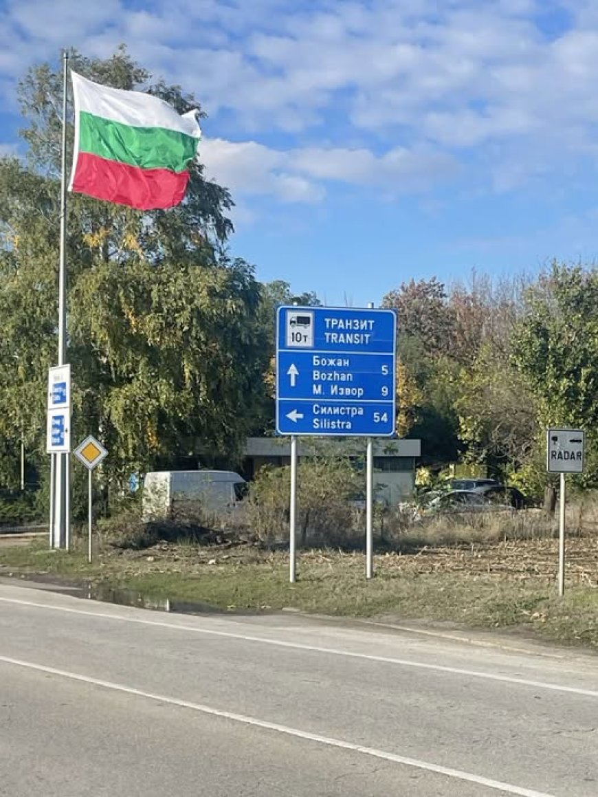 В Тервел започна изпълнението на проекта за нова организация на движение