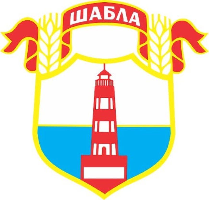 Три предложения за носител на годишната награда "Шабла" за 2025 година
