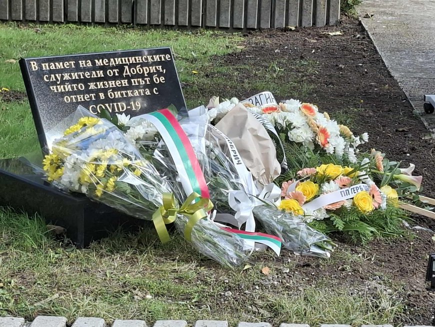 Паметна плоча на загиналите в битката с Ковид-19 медици откриха в МБАЛ-Добрич