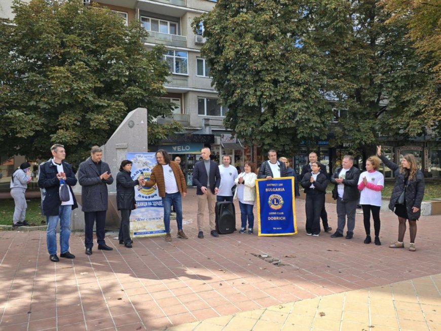 Инициативата „Посланици на здравето” на Лайънс клуб-Добрич се проведе днес
