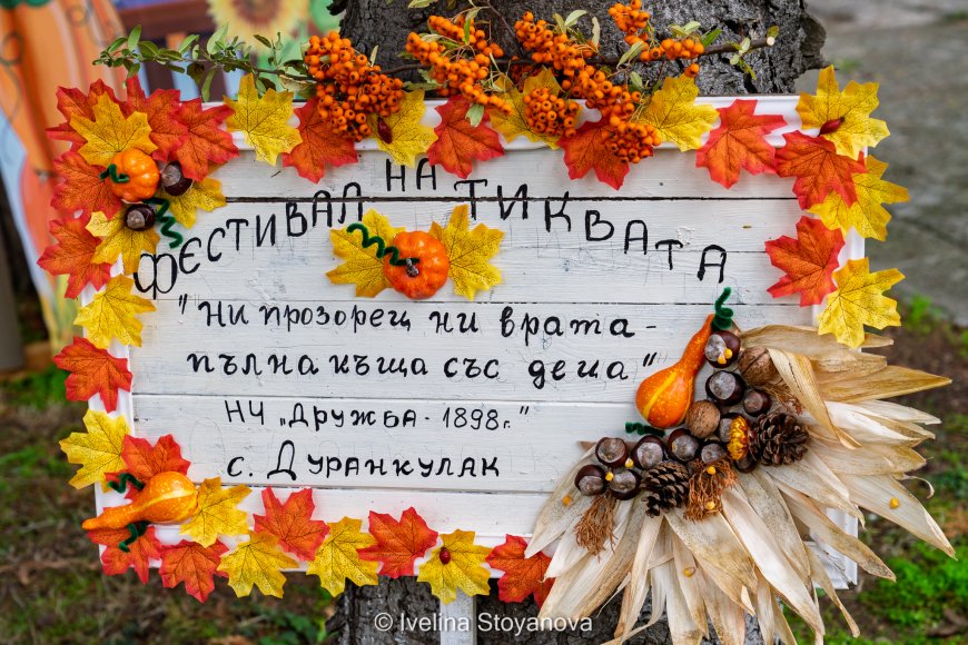Фестивал на тиквата се проведе в с. Дуранкулак