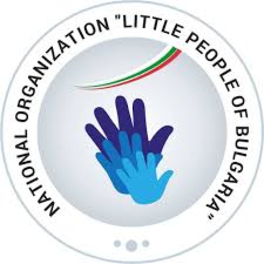 25 октомври - Световен ден за информираност по проблемите на малките хора