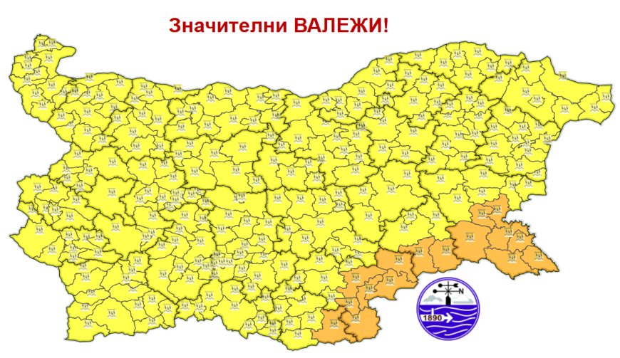 Жълт код за значителни валежи днес - 27 октомври