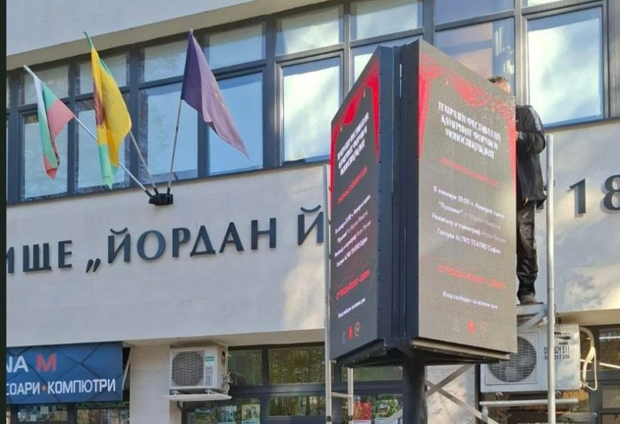 На LED екрани в центъра ще информират за предстоящи събития в Добрич