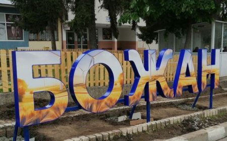 Община Тервел получи одобрение на проект за ремонт на улица в с. Божан