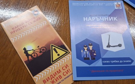 Служители на ОД МВР Добрич разработиха брошури в полза на кампанията за безопасност на пътя