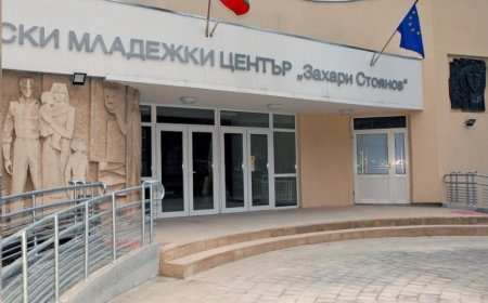 По повод Международния ден на толерантността Младежкият център кани на събитие