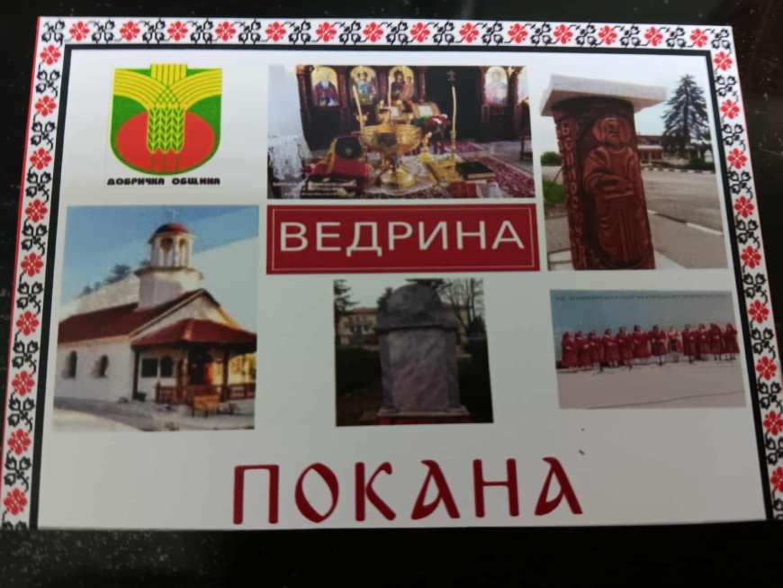 На 8 ноември, Архангеловден, ще празнуват две села в община Добричка
