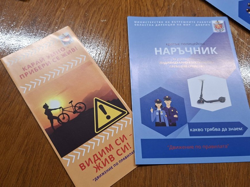 Служители на ОД МВР Добрич разработиха брошури в полза на кампанията за безопасност на пътя
