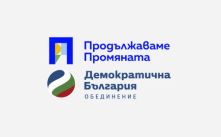 Протест срещу проекта за бюджет 2026 г. се организира и в Добрич