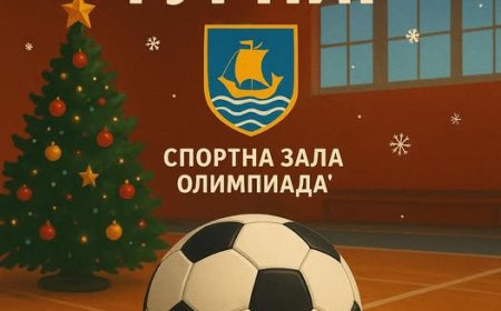 В Каварна организират Благотворителен коледен турнир