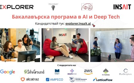 С нови над  1 млн. лева  дарения от бизнеса INSAIT стартира проем за  EXPLORER