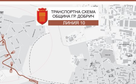 Автобус №10 ще минава вече по ул. „Хан Тервел”