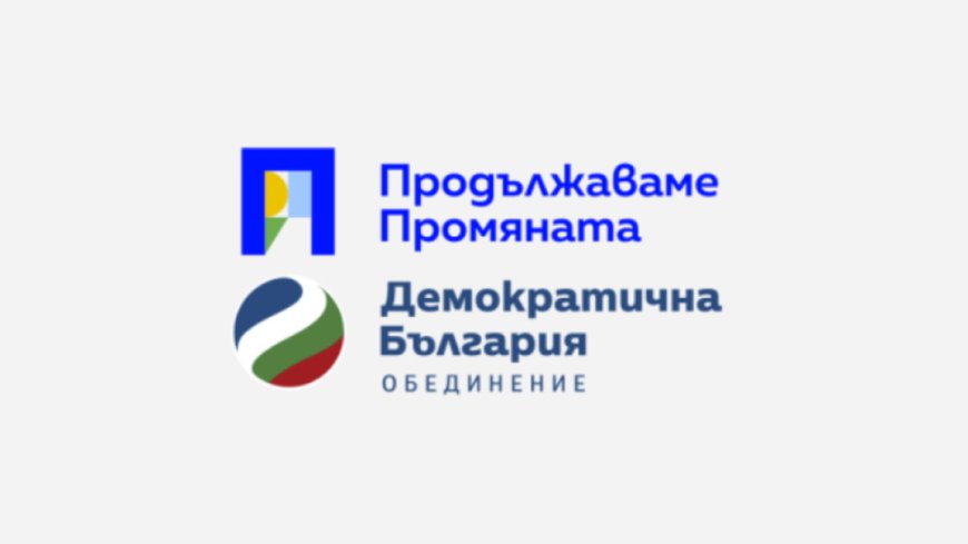 Протест срещу проекта за бюджет 2026 г. се организира и в Добрич