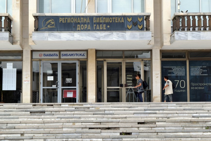 Нов дигитален клуб ще бъде изграден в РБ "Дора Габе" в Добрич