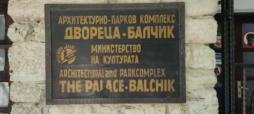 Стотици хиляди са посетили „Двореца“ през 2025 г. Интересни инициативи и събития са планирани и за 2026 г.