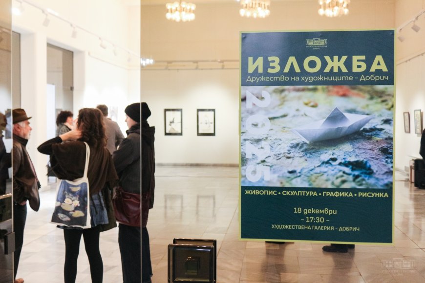 42 творби на 23-ма добрички художници в Годишната изложба на Дружеството на художниците
