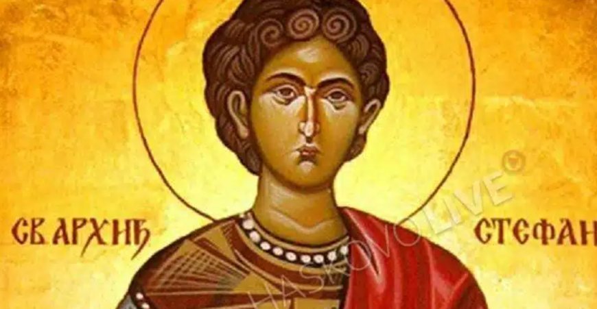 Почитаме Св. Стефан - последният църковен празник в годината
