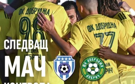 Футбол: Добруджа с първа контрола днес
