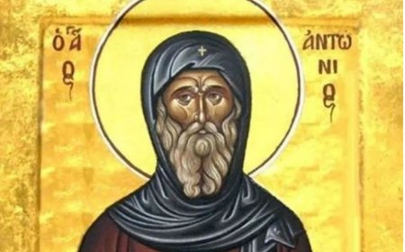 Днес е Антоновден