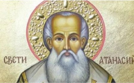 Днес е Атанасовден