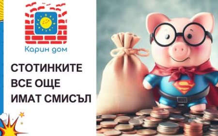 "Двореца" в подкрепа на иницативата "Стотинките още имат смисъл" на Карин дом