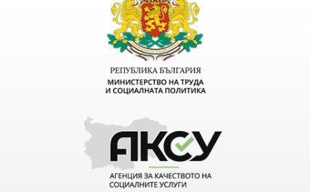 МТСП затяга контрола срещу нелегалните социални услуги