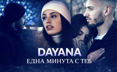Даяна Добрева от Студио „Зонели“ с  дебютната  авторска песен