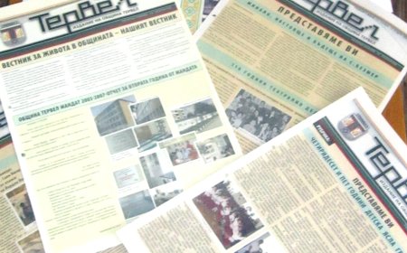 Двадесет години от издаването на първия борй на общински вестник "Тервел"