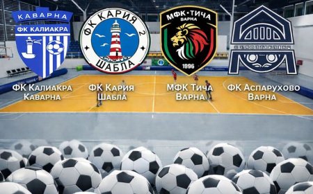 Шабла отново става арена на футболни страсти