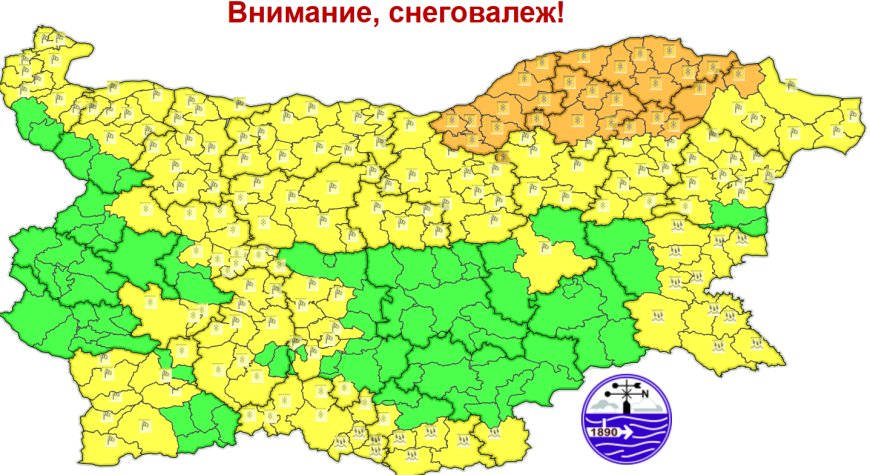 Оранжев код в две от общините в Добричко за утре