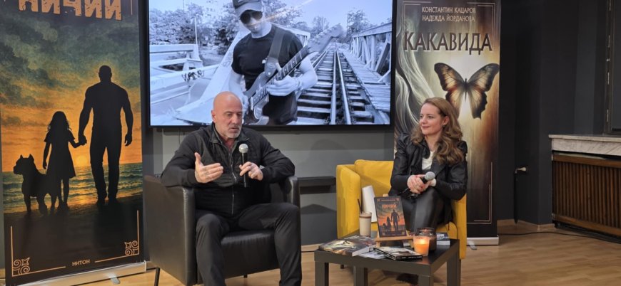 Константни Кацаров представи книгата си "Ничий" в Добрич