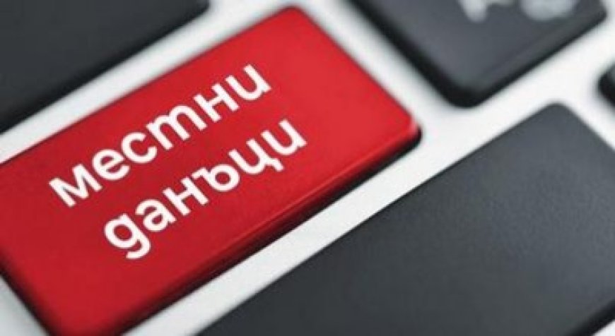 Утре Дирекция „Местни данъци и такси“ при Община град Добрич няма да работи с граждани