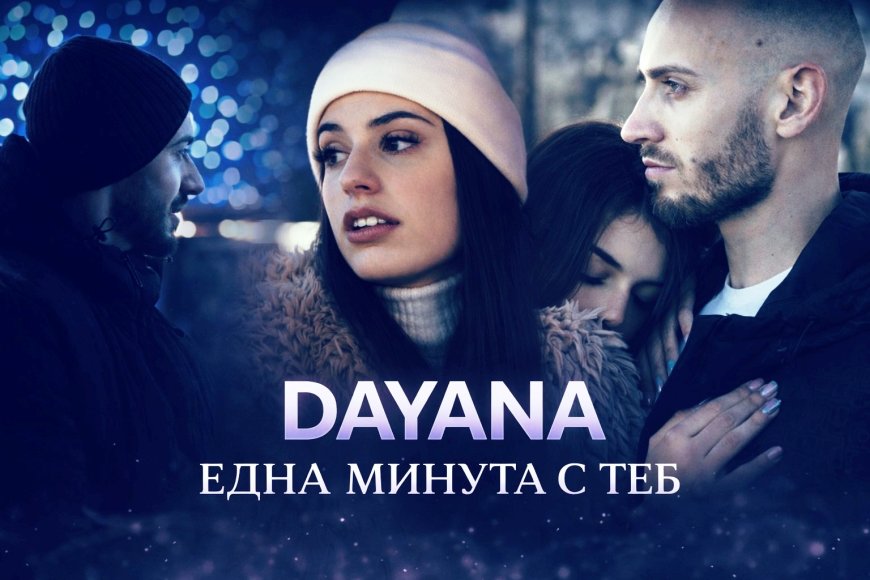 Даяна Добрева от Студио „Зонели“ с  дебютната  авторска песен
