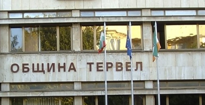 Тервел празнува 66 години от обявяването му за  град
