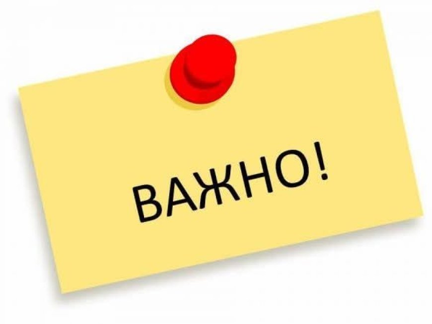 Затварят ул. Маяк в кв. Рилци на 31 януари и 1 февруари