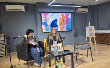 Камелия Тодорова представи първата си книга