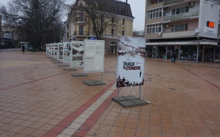 Изложба „Улици и спомени” е експонирана в центъра на Добрич