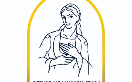 Дамски клуб Майчина грижа свиква общо събрание