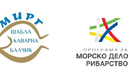 Милион и половина евро за първите мерки по стратегията на МИРГ „Шабла-Каварна-Балчик“