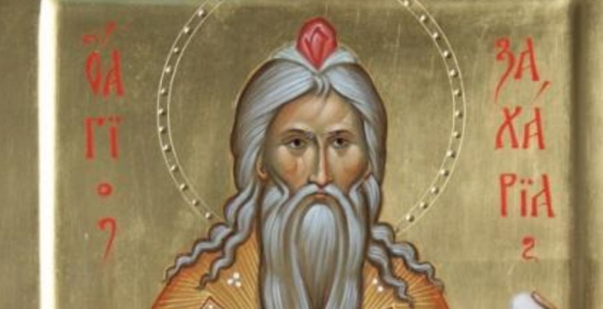 Имен ден празнуват днес Захари, Зарко, Захарина и Зара