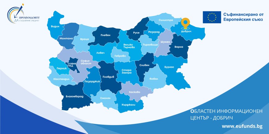 96,3 млн. евро европейско финансиране за нови модели на производство