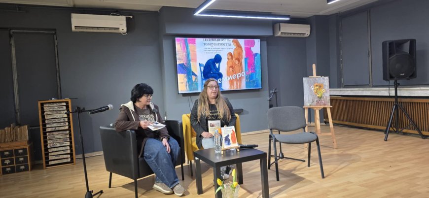 Камелия Тодорова представи първата си книга